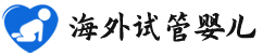 {晋城代怀代生子机构}